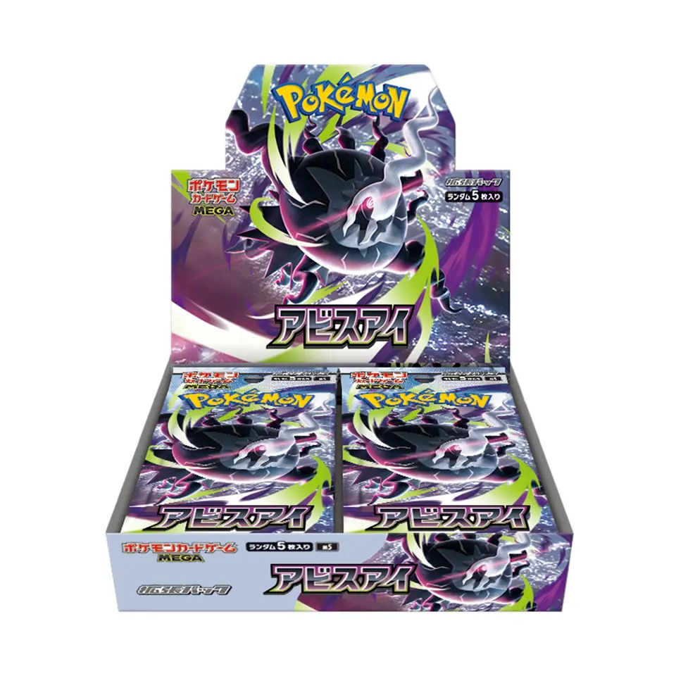 ポケモンカードゲーム MEGA 拡張パック アビスアイ BOX